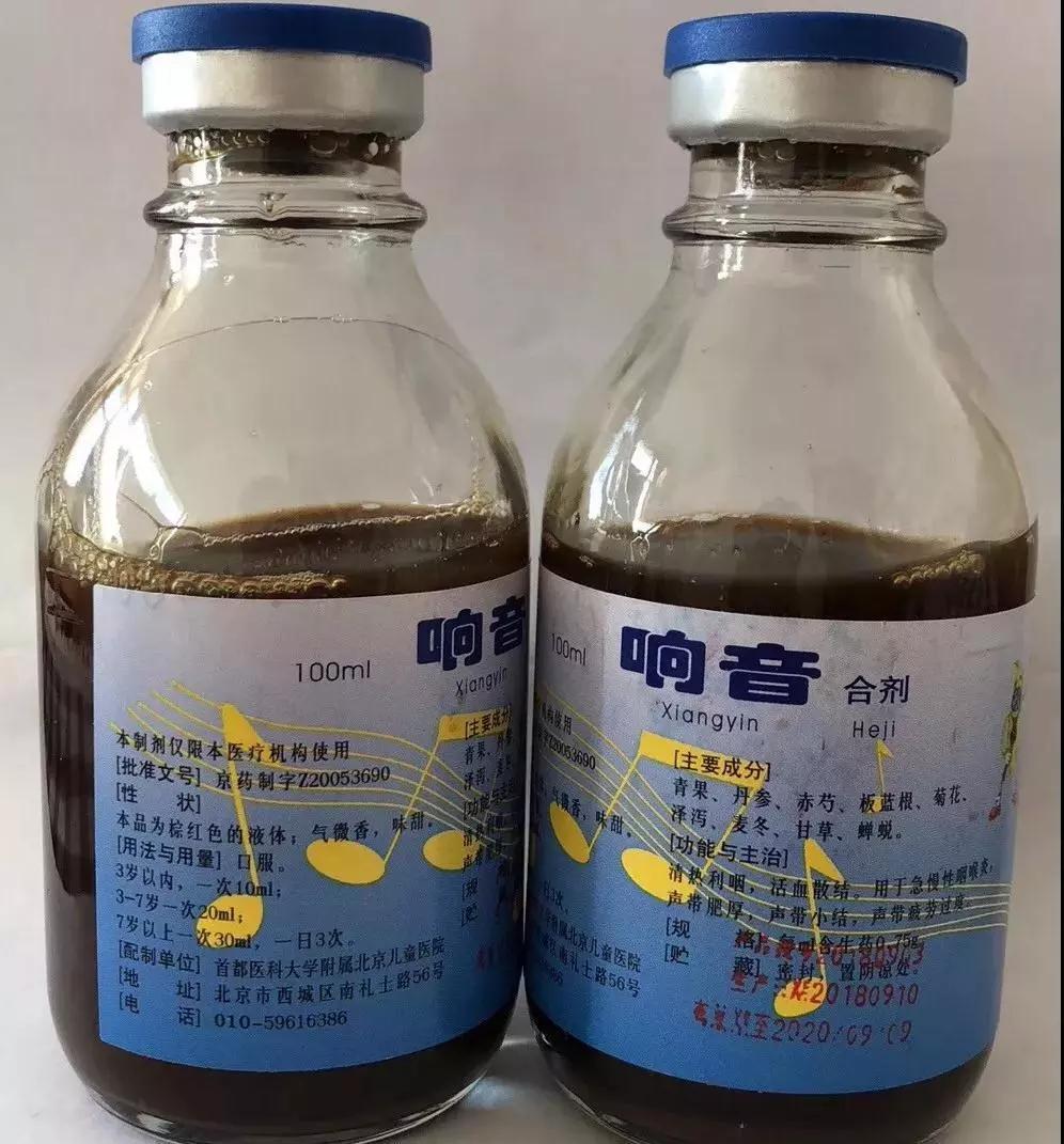 5)温胃合剂:主治小儿胃脘痛及脐周痛,时轻时重,食少面黄,恶心呕吐