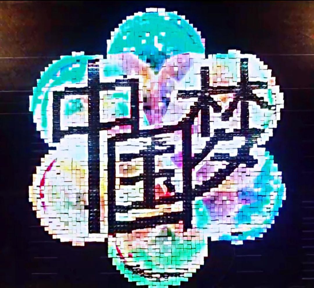 今夜灯光璀璨 光影七十华诞