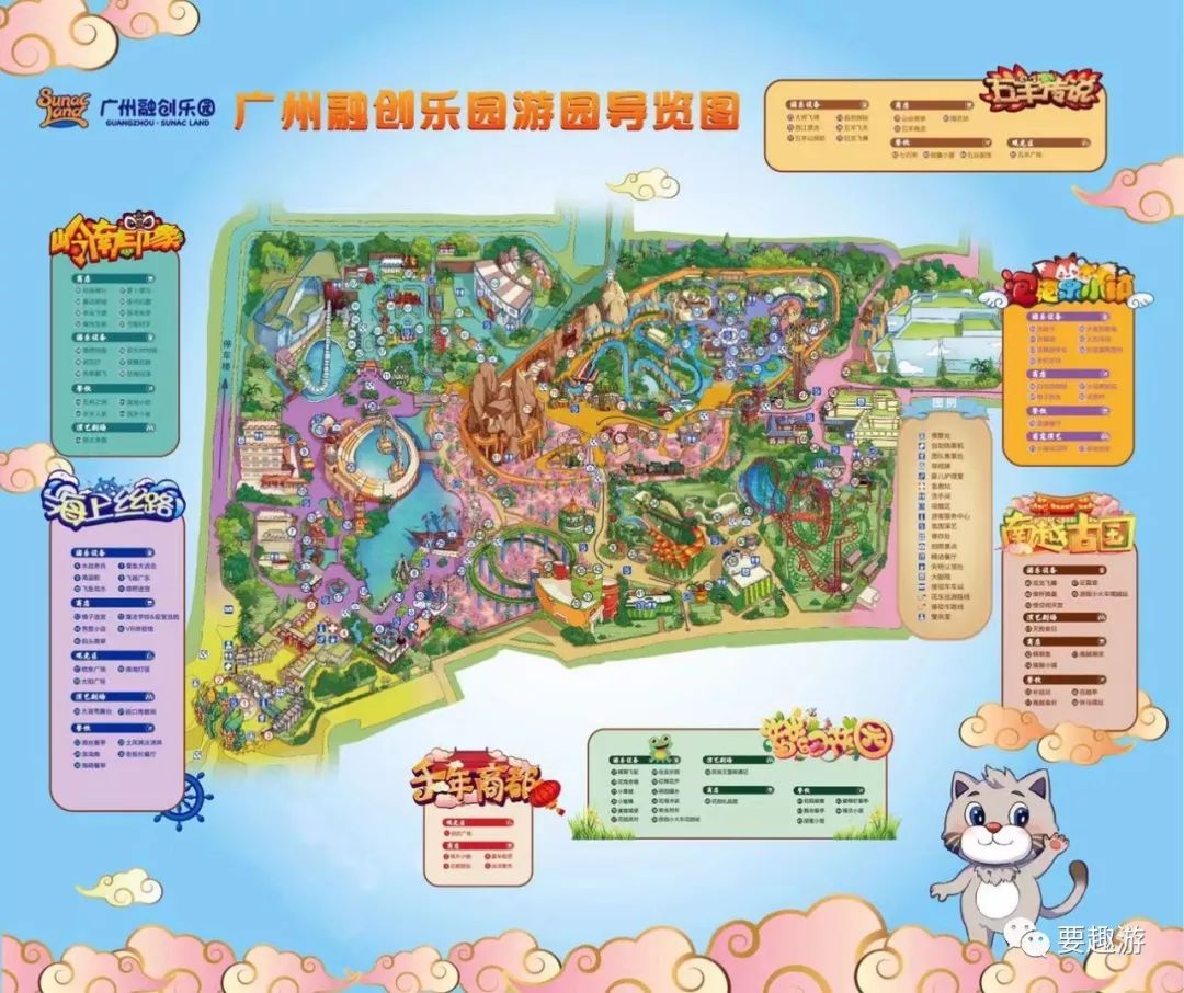 77玩转广州融创乐园万圣嘉年华