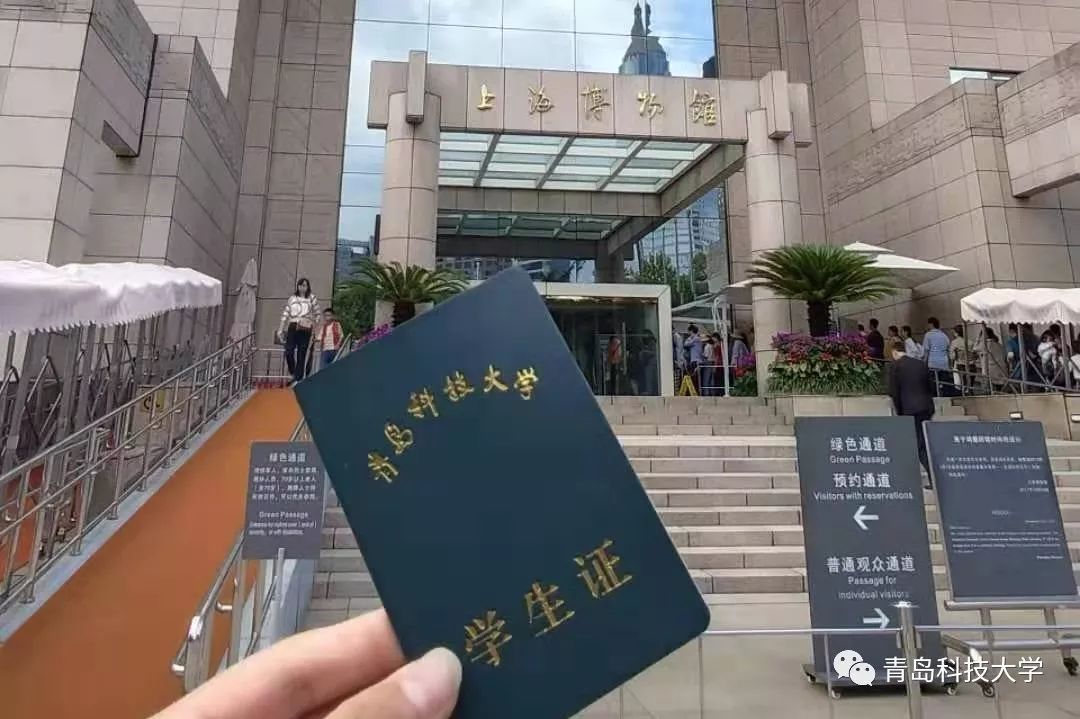 南京理工大学学生证图片