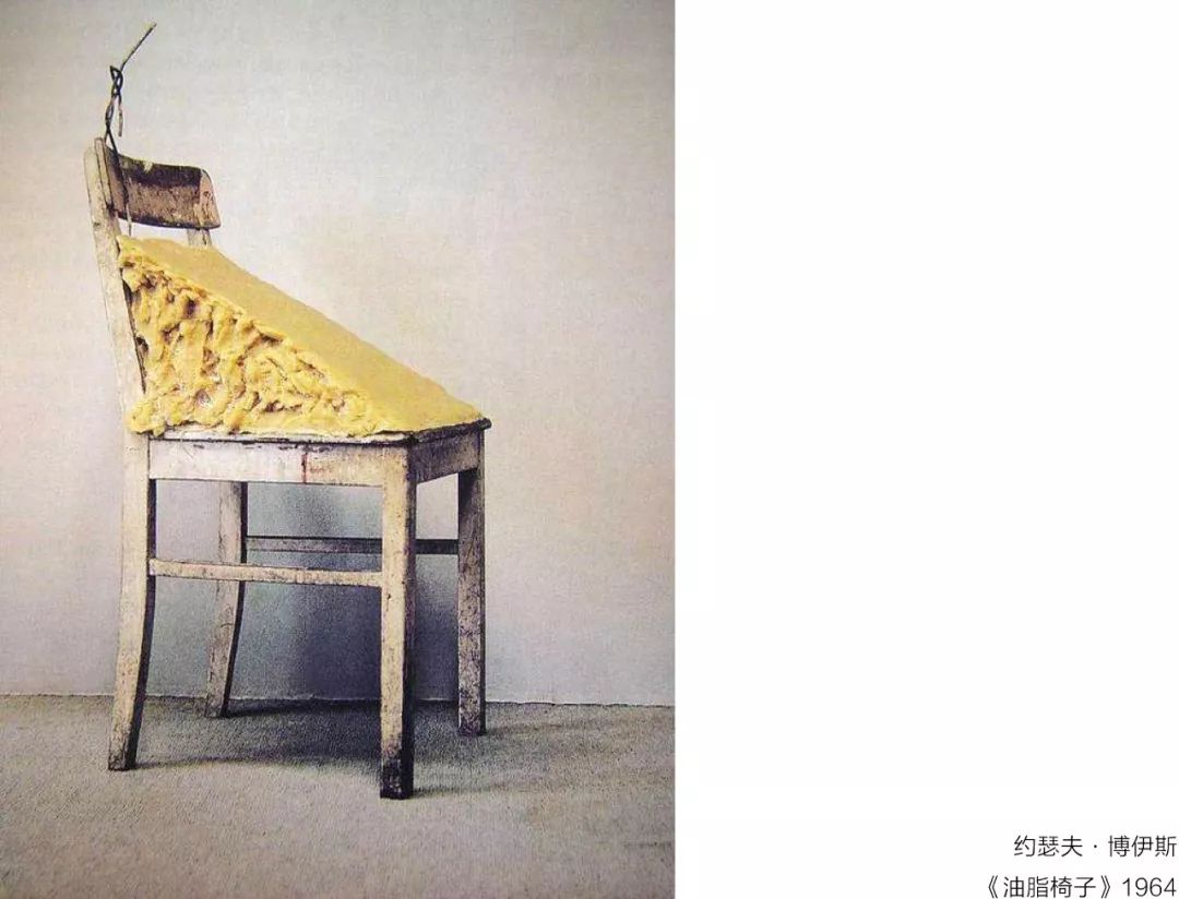 比如约瑟夫博伊斯的作品中的椅子和蜂蜡,艺术家利用现成品来制造隐喻