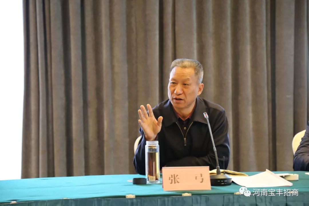 平顶山市政府市长张雷明,副市长张弓出席会议并作重要讲话,宝丰县委