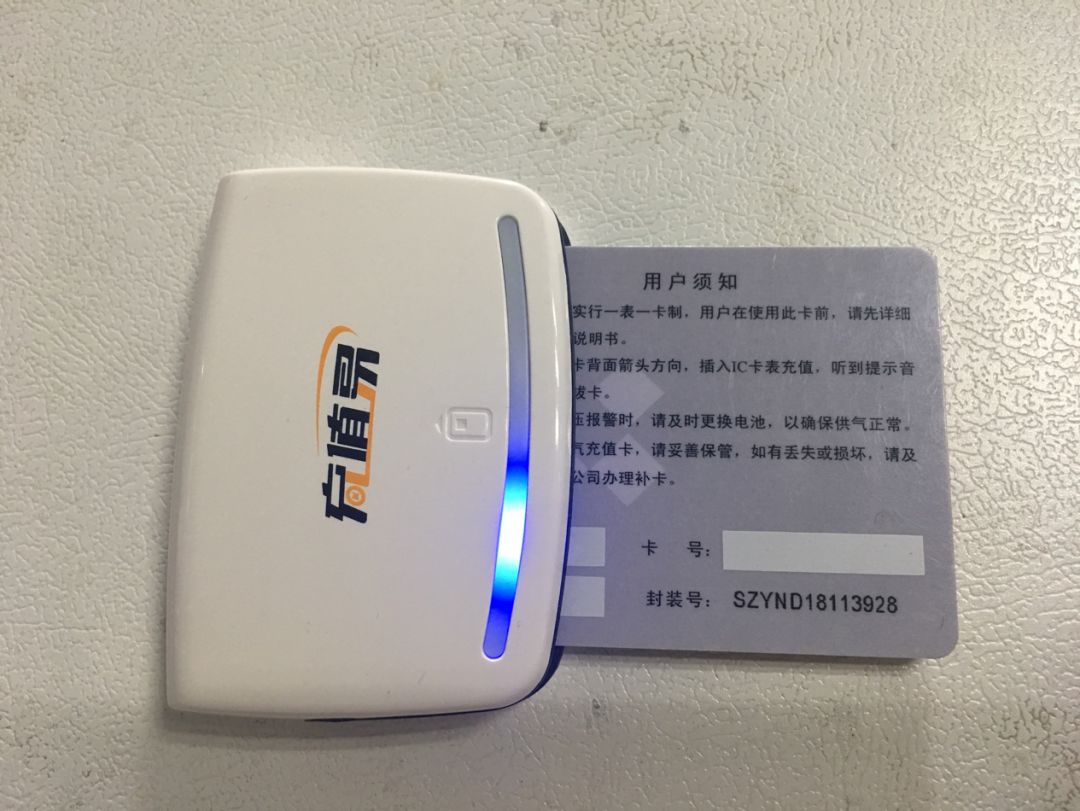 好消息桐乡人天然气可以微信充值啦超多福利