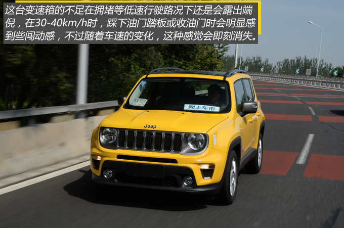 動力,油耗不可兼得?開過jeep自由俠1.3t再做結論_搜狐汽車_搜狐網