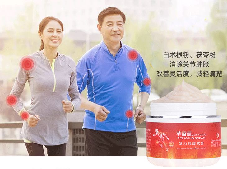 跑步跑的膝盖疼的掉泪?用它涂抹10分钟,膝关节和腰颈椎全都不痛了