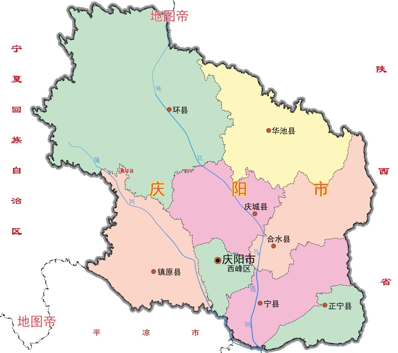庆阳市七县一区地图图片