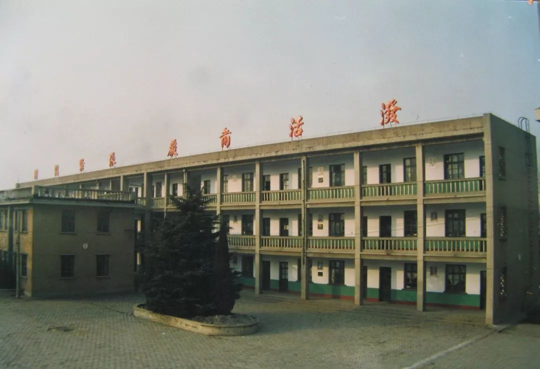 山东省平度市第九中学60周年校庆公告
