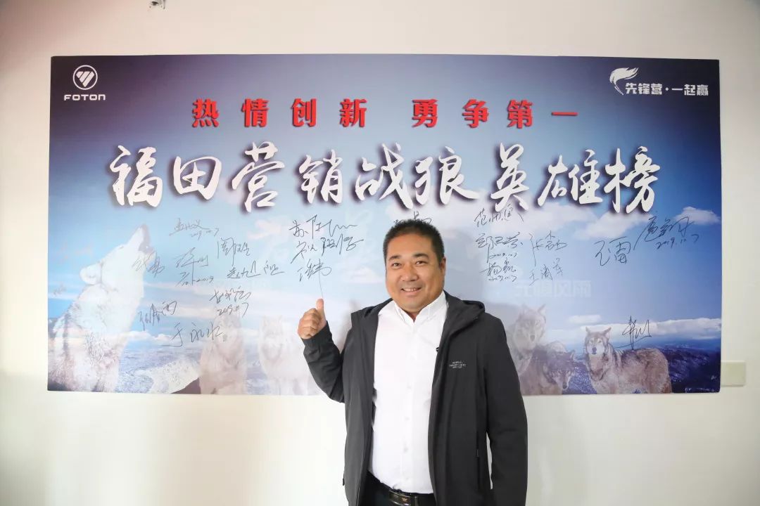 福田汽车集团常务副总经理常瑞,集团党委副书记吴海山,集团人力资源