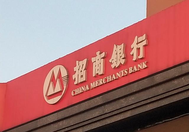 招商银行丨免面签快卡通道,当天批卡,三天到手