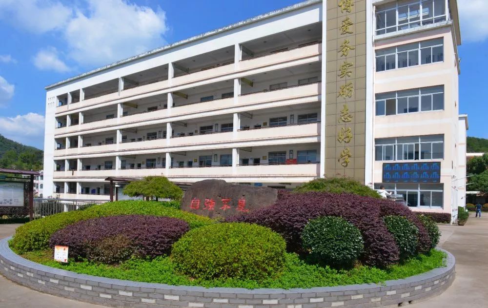 谷来镇中学03▲剡城中学教育集团城东校区▲新旧教学楼对比创建于1953