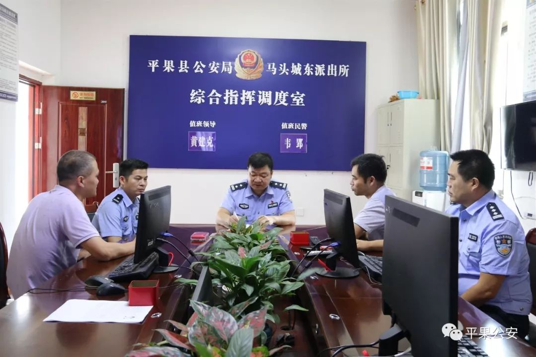 今年1至9月平果县马头城东派出所67执行逮捕人数突破110人