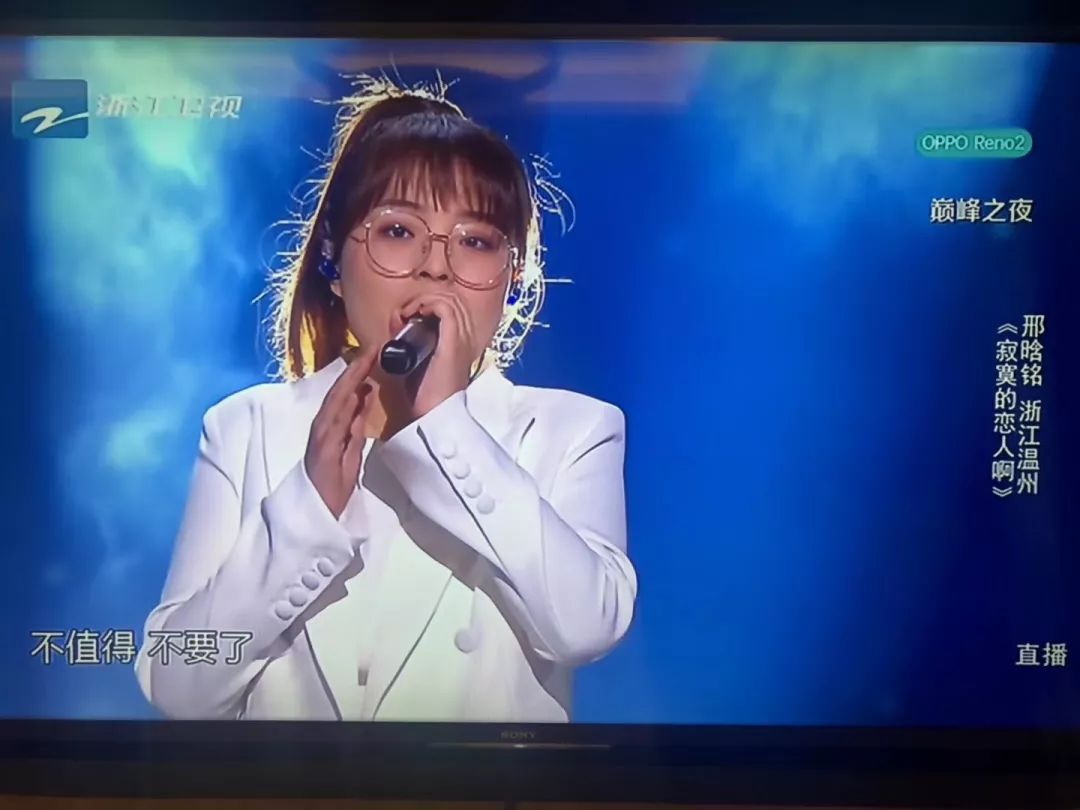 中国好声音总冠军是她温州女孩才19岁