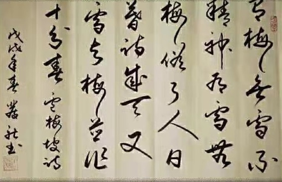 传统文化发扬者谭发社老师专家百科中国行业专家人才数据库