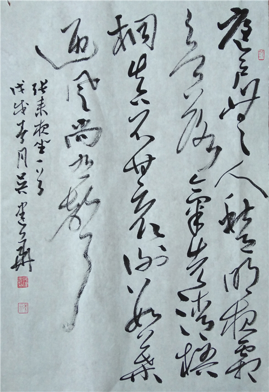 益师益友之书画名家---吴建华_书法