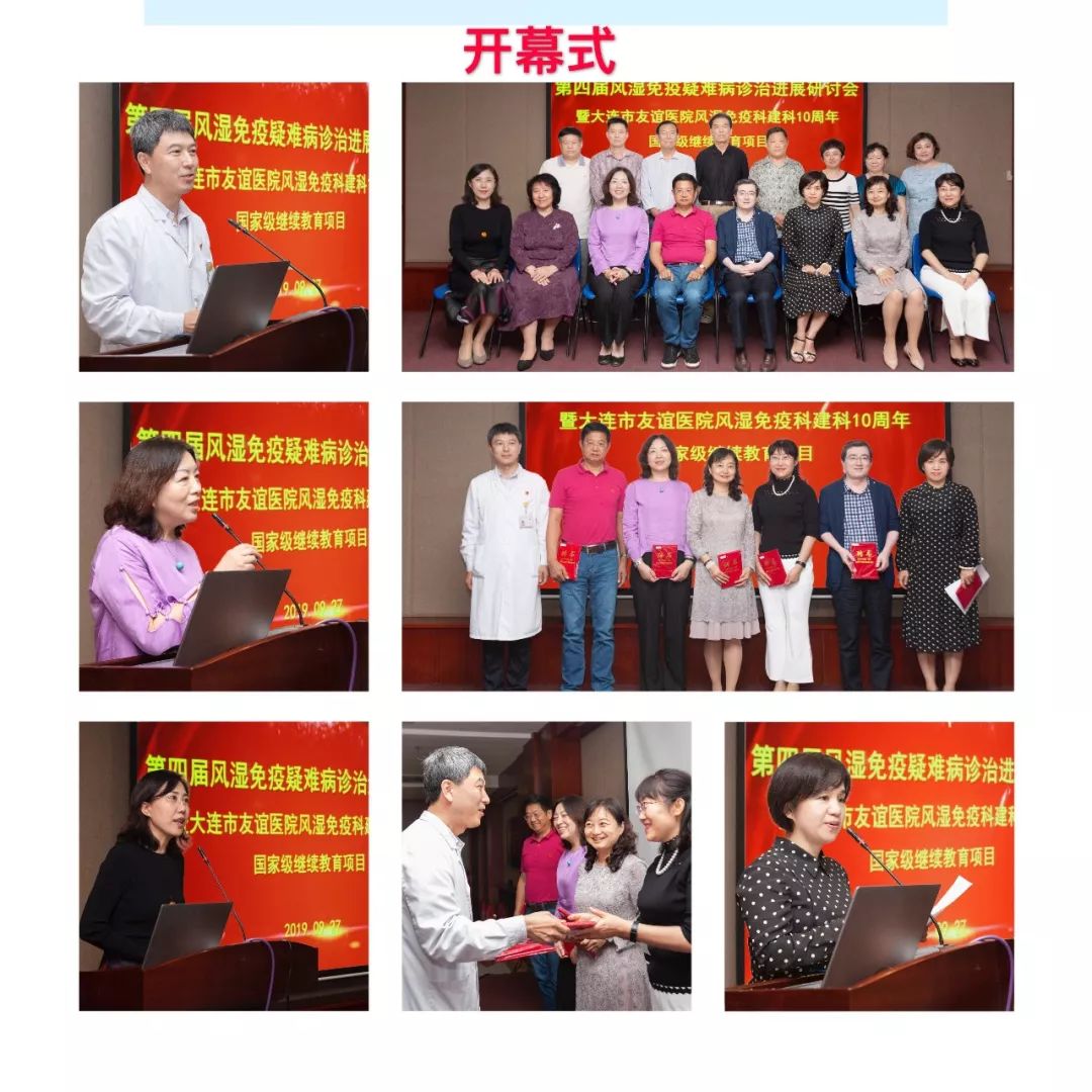 友誼醫院熱門科室掛號客服在線-友誼醫院熱門科室掛號客服在線咨詢 