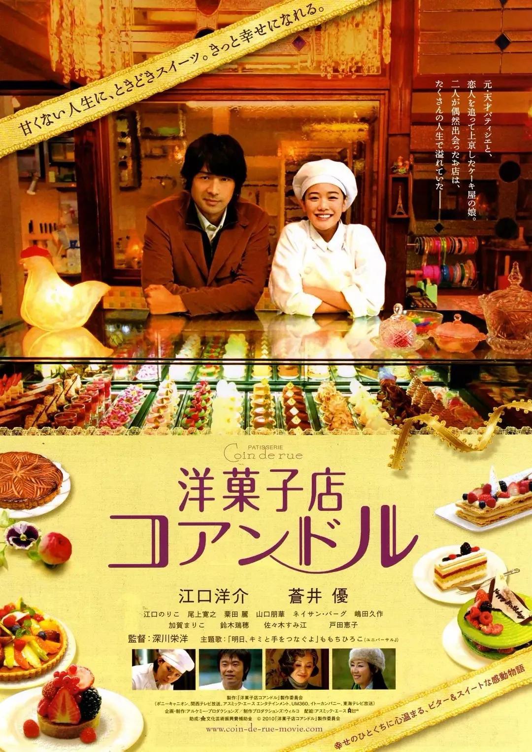 原创不只是深夜食堂日本还有这么多美食电视剧