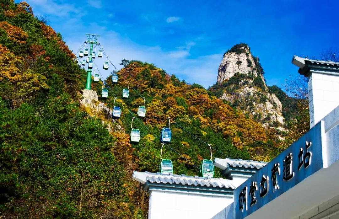 明堂山风景区介绍图片