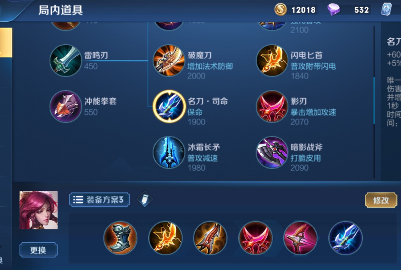 王者荣耀:如何正确的使用伽罗,才能把把超神?