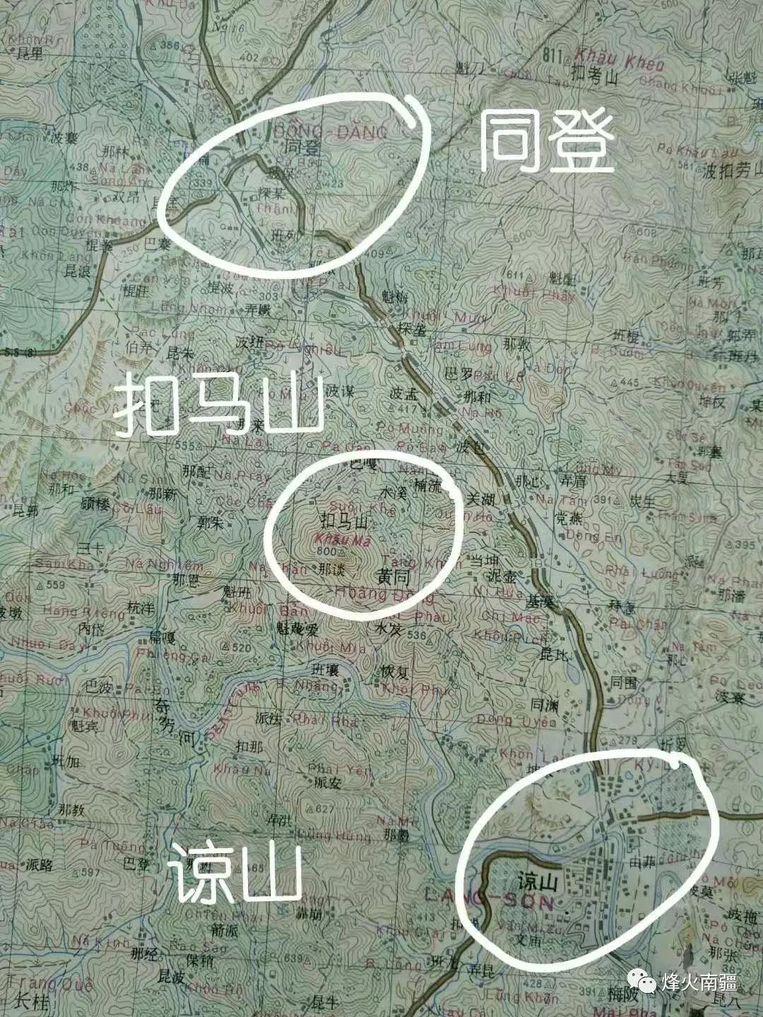 原创谅山战役大炮使用小炮阵地就像骆驼进马棚