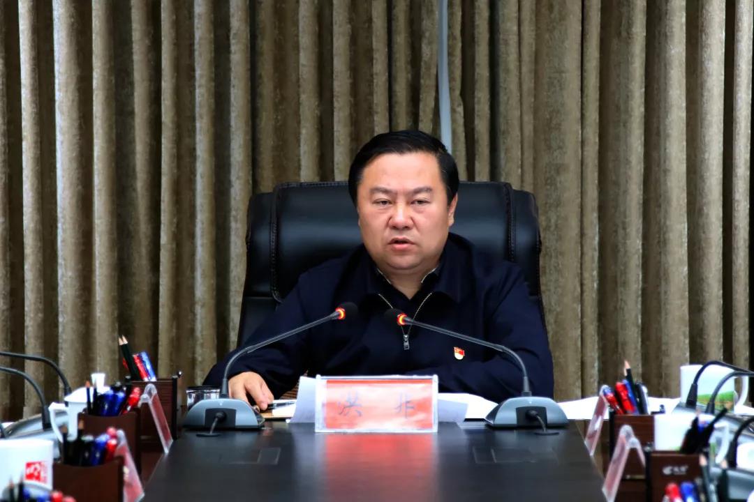 68686868洪非指出,全县上下要站在讲政治,交答卷的高度,对