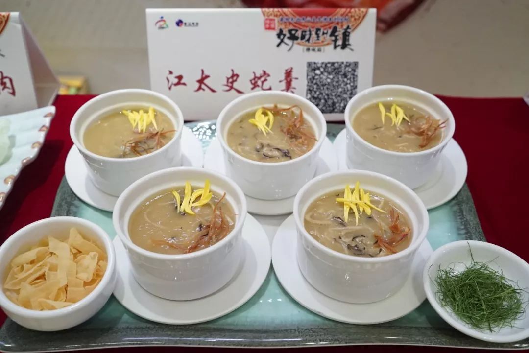 秋风起三蛇肥百年太史蛇羹鲜甜嫩滑水蛇粥来佛山这里吃蛇