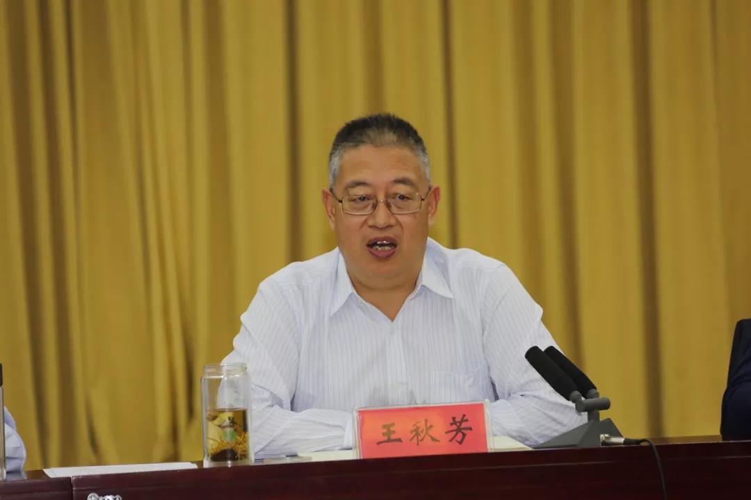 最后,县委书记王秋芳做重要讲话,对我县脱贫攻坚工作开展情况和脱贫