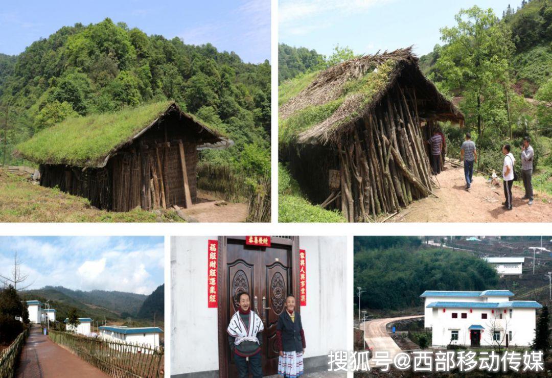 水富市的前世今生-搜狐大视野-搜狐新闻