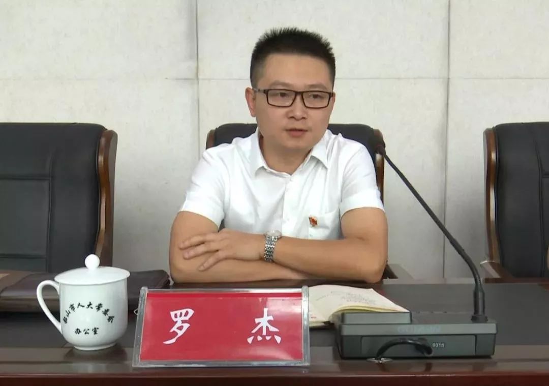 廉洁湘潭 | 韶山市纪委监委举办贯彻《规则》《规定》培训班