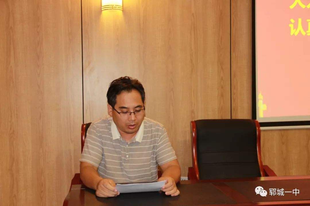 大力推动育人方式改革认真落实名牌带动战略郓城一中召开外出学习教师