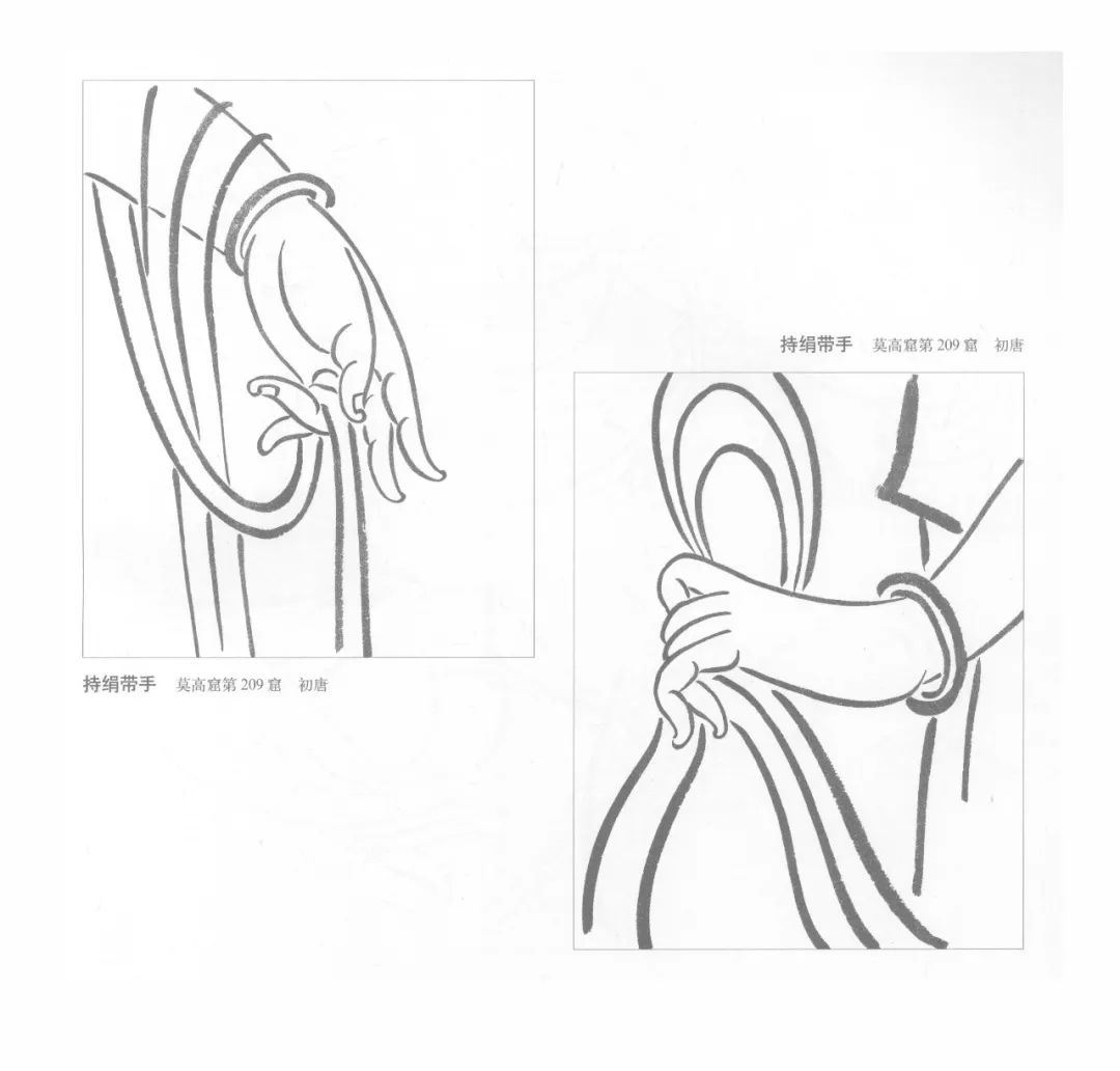 敦煌手势600例高清珍藏