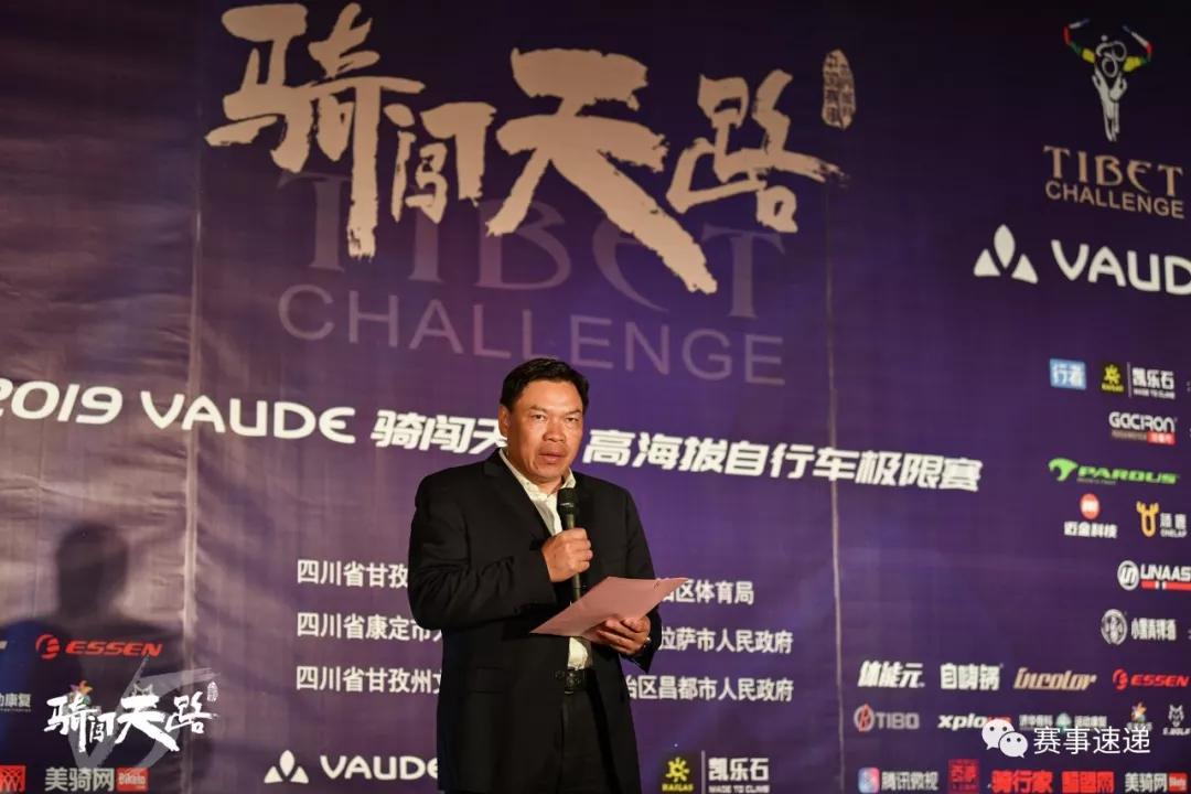 康定市人民政府副市长李尚谦致辞程蔚老师今晚显得越发的美丽,不愧为
