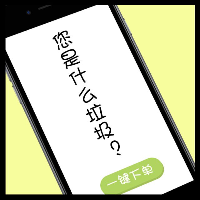 校聘网:当代社会最火刚需职业!麻烦先给我来个渣男渣女鉴定师