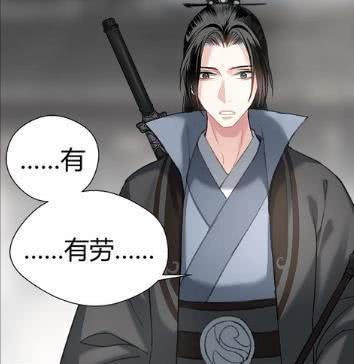 原创魔道祖师宋岚登场四个字评论晓星尘的长相