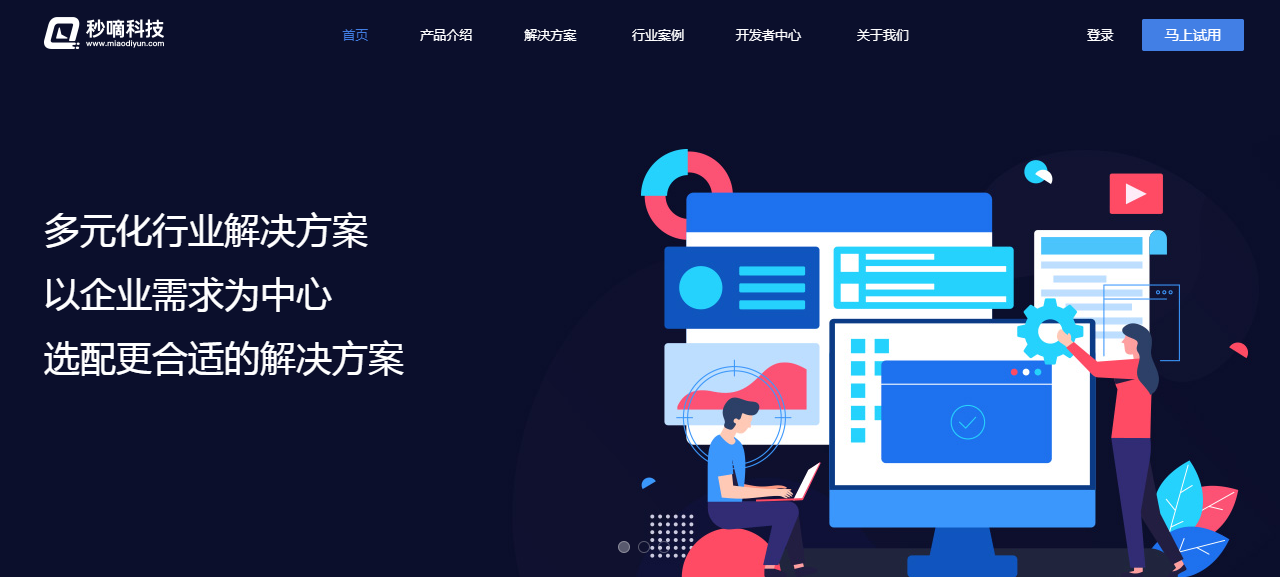短信营销的主要目的是什么意思啊英文 短信营销的主要目的是什么意思啊英文