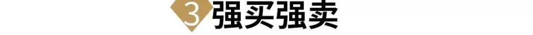 央視打假珠寶奸商！這3大騙局4種小伎倆坑人無數……