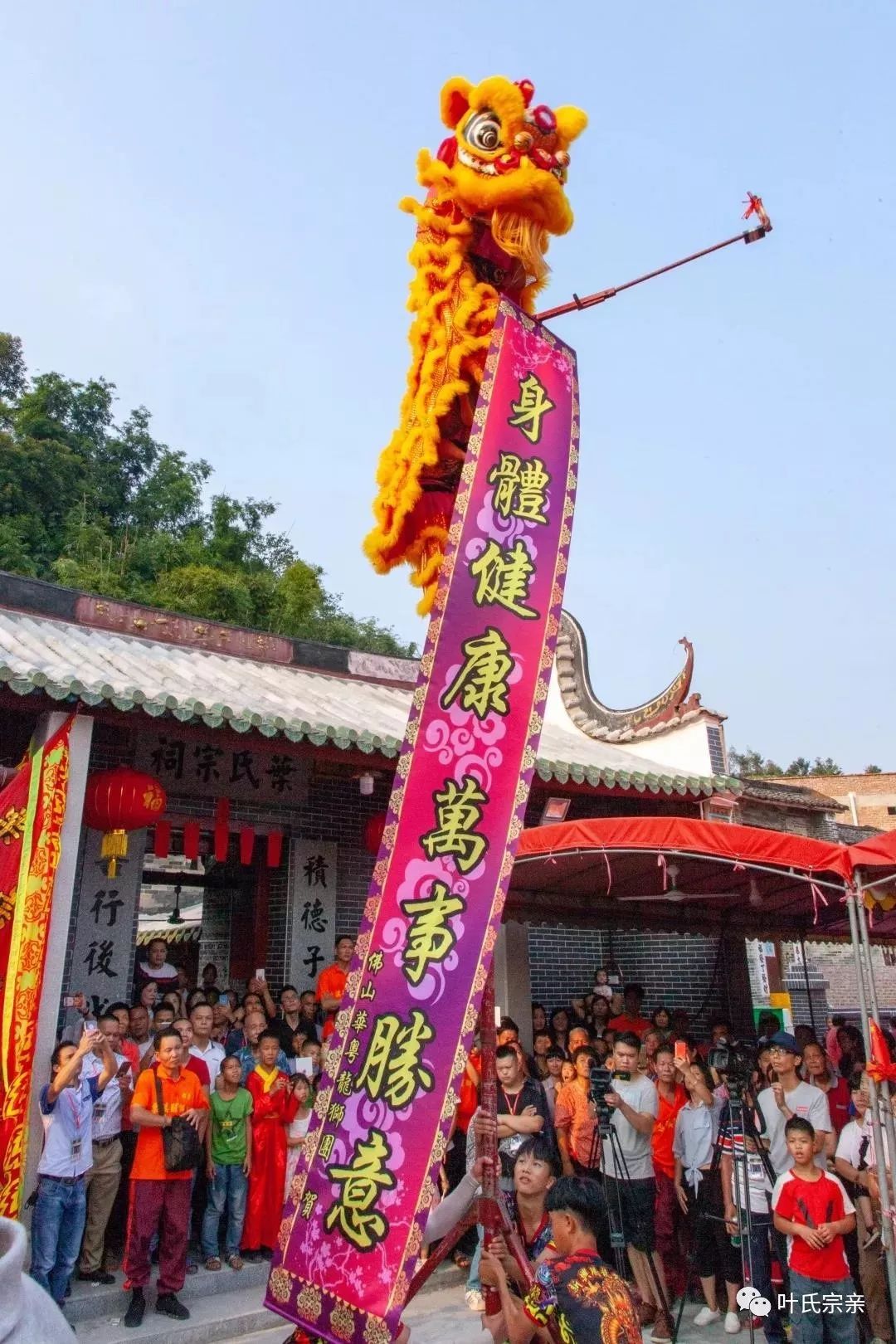 900人齐聚广东云浮都栗村叶氏宗祠重光庆典尽显叶家排场