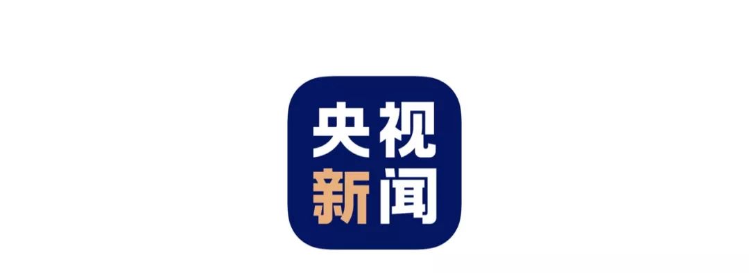 這次新版本正式啟用了央視新聞新版logo,更新slogan為