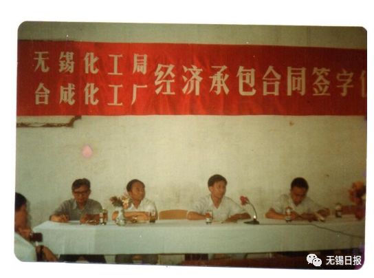 无锡织造厂