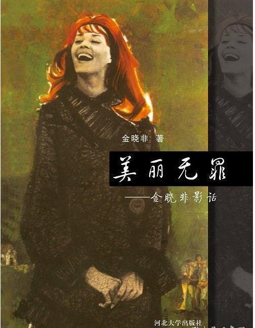 小兵张嘎中玉英扮演者李小燕去向并未成谜她一直离电影很近
