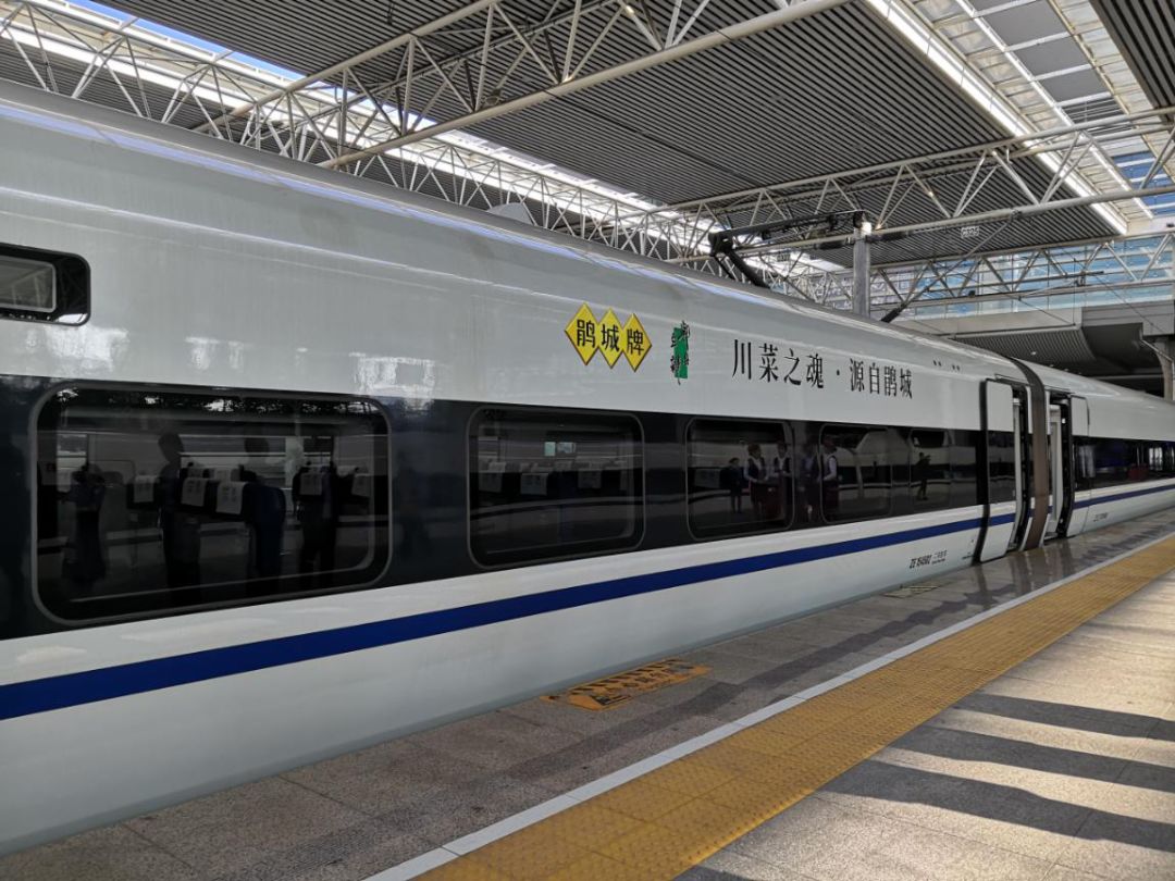 成都市交通运输局,成都市郫都区领导,四川省郫县豆瓣股份有限公司