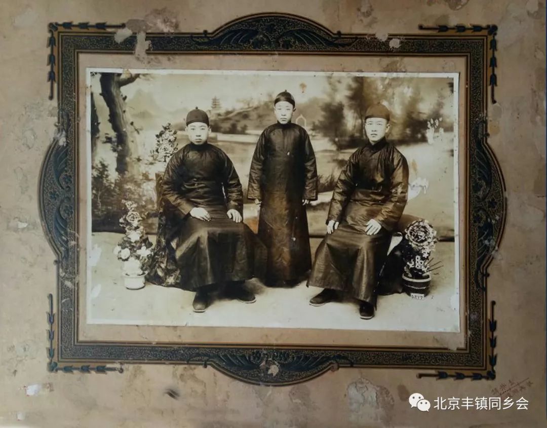 丰镇老照片人物篇