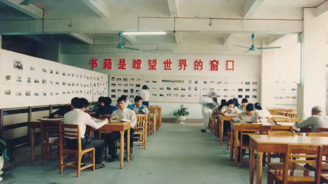 对于80年代的图书馆,我算是个老读者了.