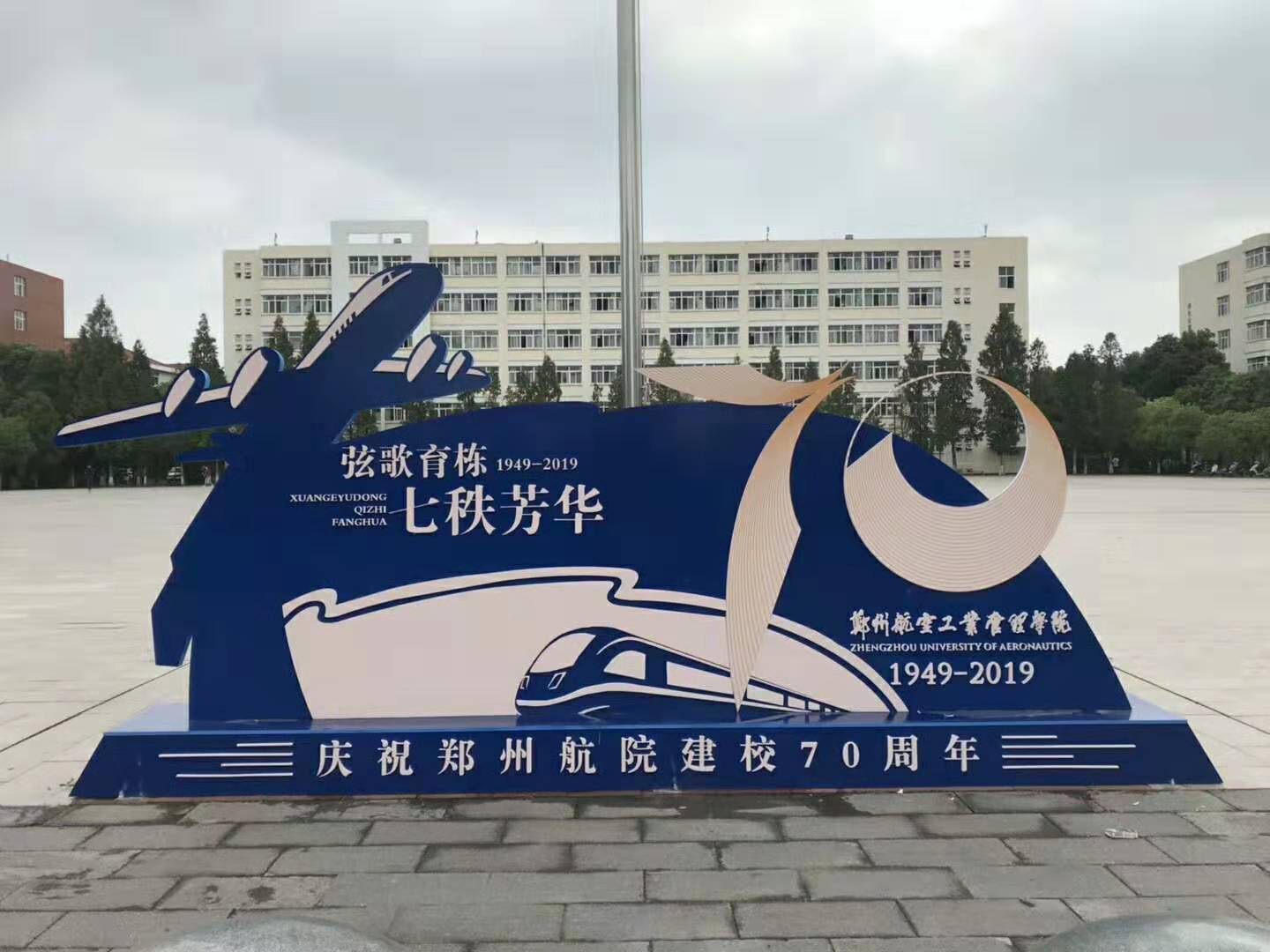 大型立体双面字和三维景观字怎么制作