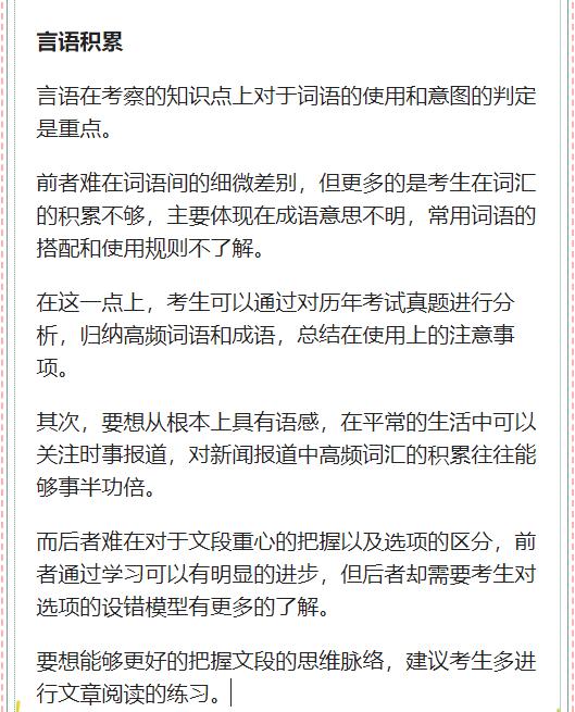 畢竟每年棄考的人數都有幾十萬,如果你能努力備考,放鬆心態,成公上岸