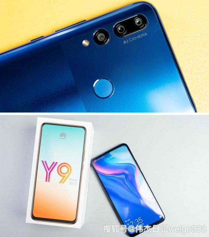 开箱上手华为huaweiy9prime2019怎么样有以下参数