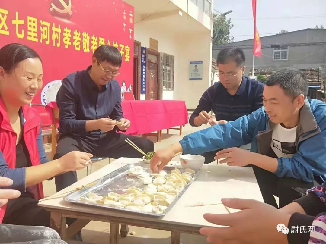 尉氏县产业集聚区举办孝老敬老爱心饺子宴活动