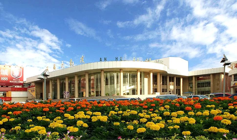 位于合肥市徽州大道与芜湖路交叉口的东南角,多次被国家文化部评定为