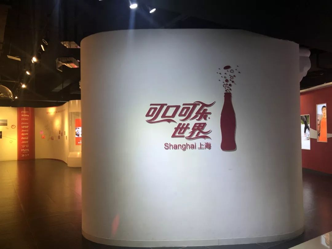 线路解读:上海申美饮料食品有限公司(可口可乐博物馆)是目前亚洲地区