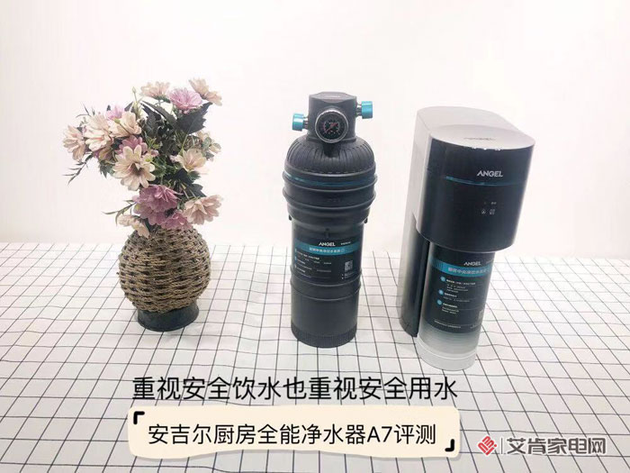 北京大興國際機場唯一入駐淨水設備安吉爾淨水器評測