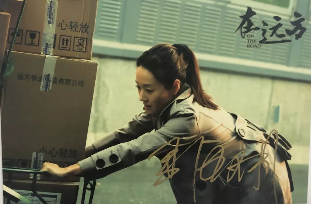 这个国庆小余儿陪你看剧观影更有明星签名剧照等你领